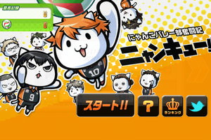 f:id:emija:20150417195216j:plain