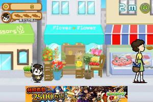 f:id:emija:20150417195315j:plain