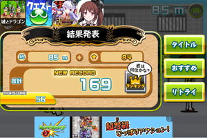 f:id:emija:20150417195542j:plain