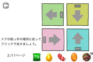 f:id:emija:20150507203144j:plain