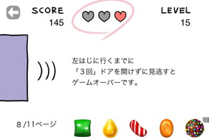 f:id:emija:20150507203253j:plain