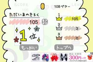 f:id:emija:20150507203525j:plain