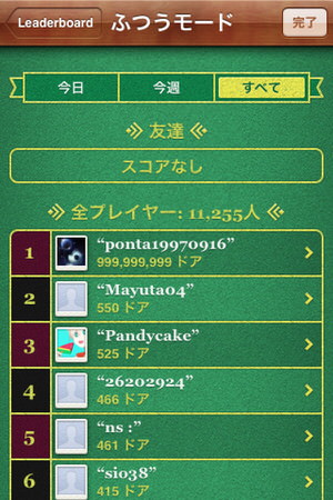 f:id:emija:20150507203601j:plain