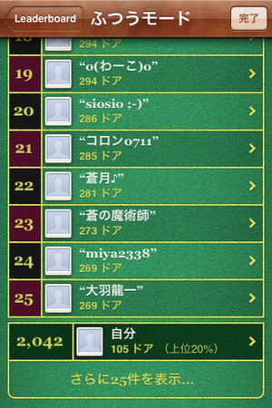 f:id:emija:20150507203700j:plain