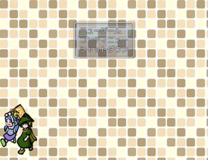 f:id:emija:20150911203814j:plain