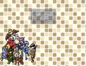 f:id:emija:20150911203855j:plain