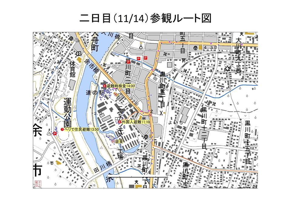 f:id:emikamassion:20161119022507j:plain f:id:emikamassion:20161119022507j:plain