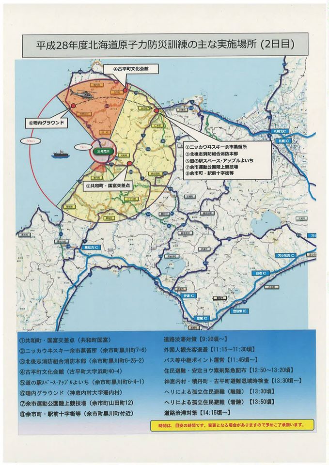 f:id:emikamassion:20161121134645j:plain f:id:emikamassion:20161121134645j:plain