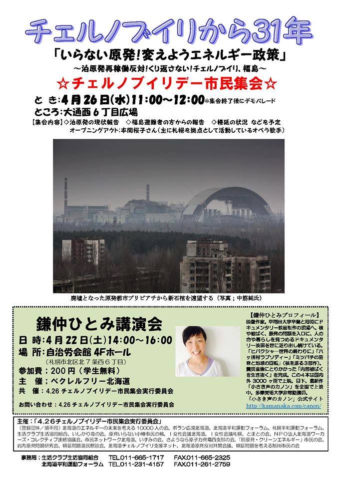 f:id:emikamassion:20170423051928j:plain