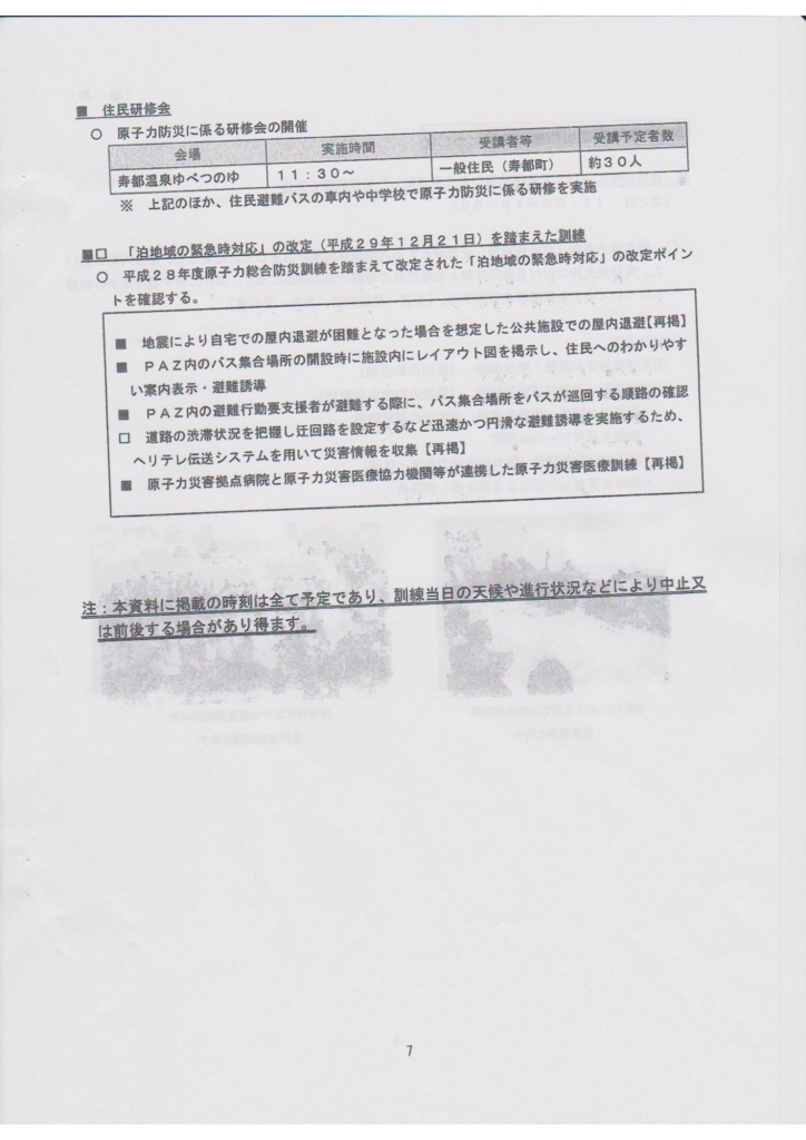 f:id:emikamassion:20180205224151j:plain