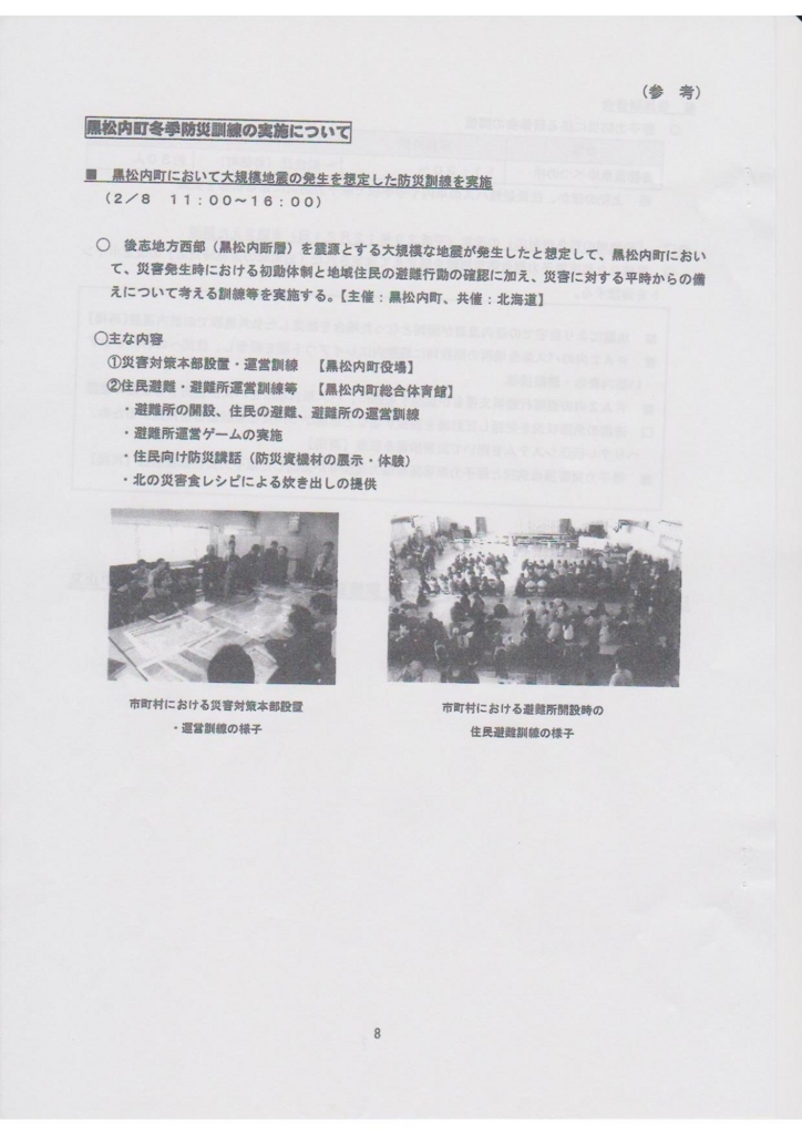 f:id:emikamassion:20180205224200j:plain