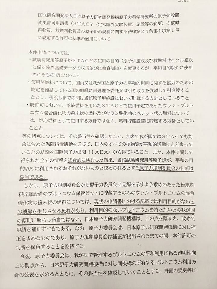 f:id:emikamassion:20180212101554j:plain