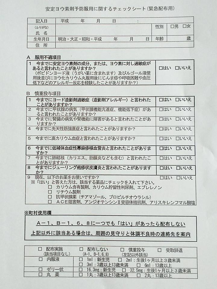 f:id:emikamassion:20180323154454j:plain