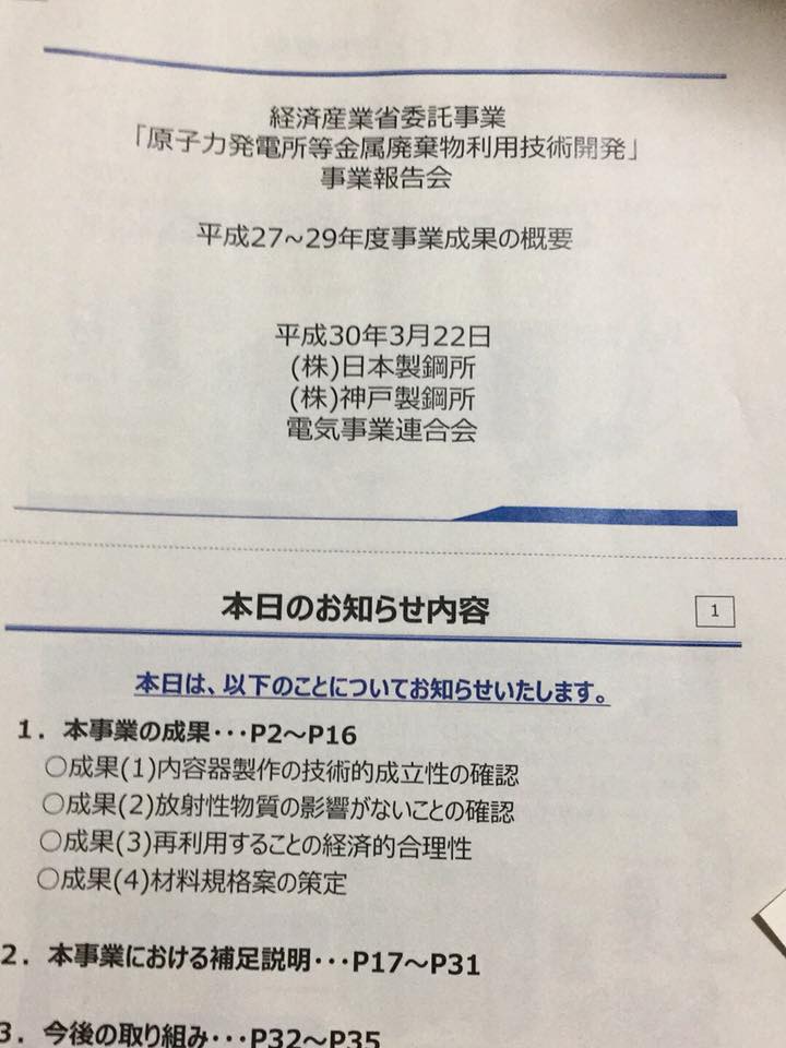 f:id:emikamassion:20180402110454j:plain f:id:emikamassion:20180402110454j:plain