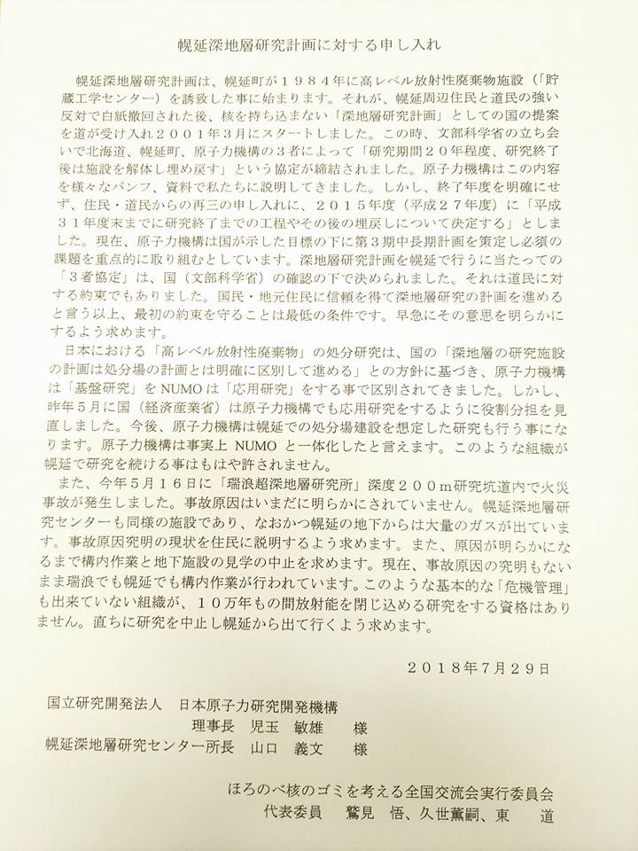 f:id:emikamassion:20180801121955j:plain f:id:emikamassion:20180801121955j:plain