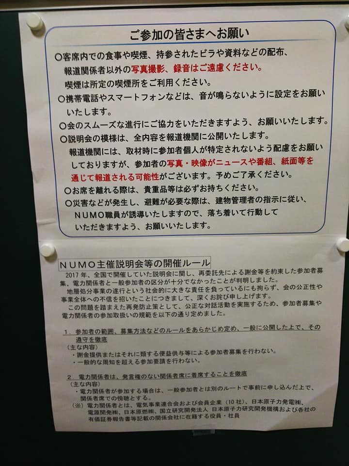 f:id:emikamassion:20190828090804j:plain
