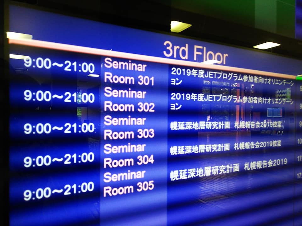 f:id:emikamassion:20190830234405j:plain f:id:emikamassion:20190830234405j:plain