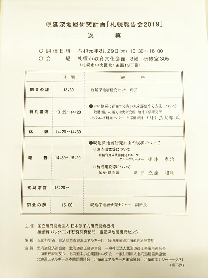 f:id:emikamassion:20190830234449j:plain f:id:emikamassion:20190830234449j:plain