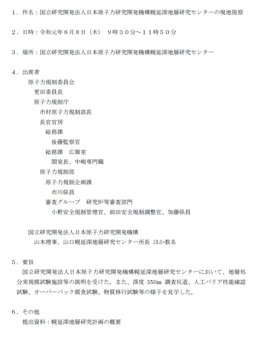 f:id:emikamassion:20191121114253j:plain f:id:emikamassion:20191121114253j:plain