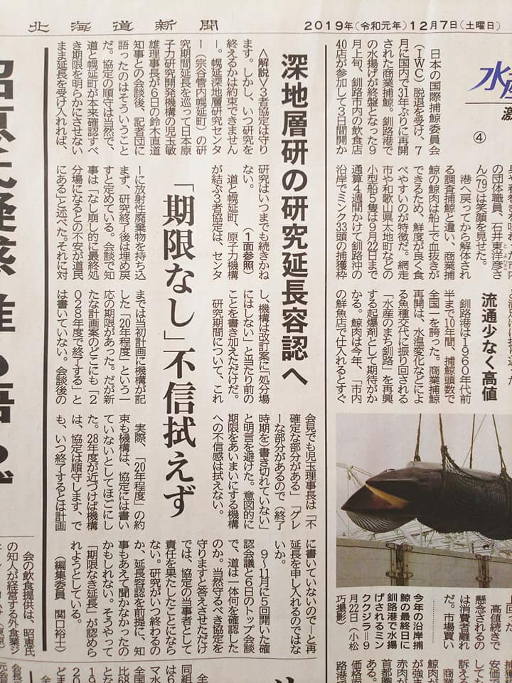 f:id:emikamassion:20191207093328j:plain