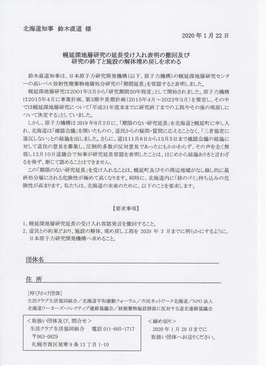 f:id:emikamassion:20200109105953j:plain f:id:emikamassion:20200109105953j:plain