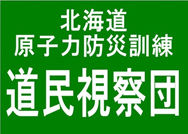 f：id：emikamassion：20200122000132p：プレーン