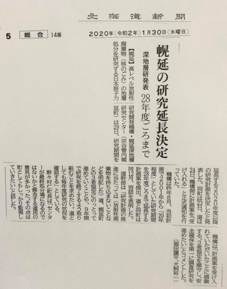 f：id：emikamassion：20200205215406j：プレーン