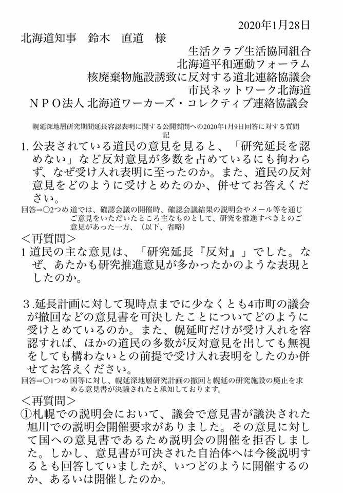 f：id：emikamassion：20200205215454j：プレーン