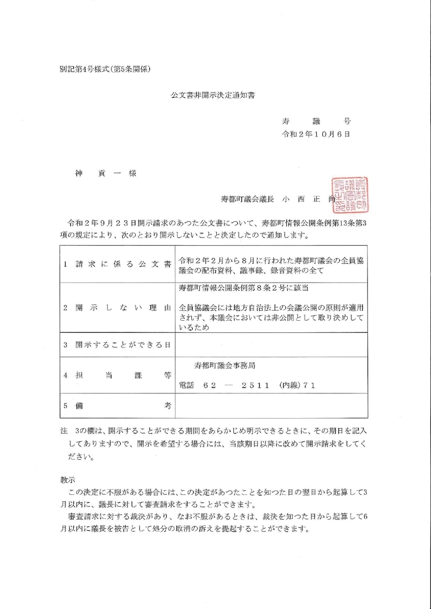 f:id:emikamassion:20201007031756j:plain f:id:emikamassion:20201007031756j:plain