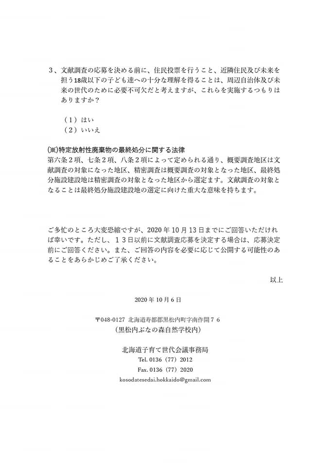 f:id:emikamassion:20201007031851j:plain f:id:emikamassion:20201007031851j:plain