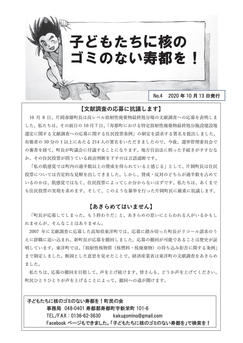 f:id:emikamassion:20201014192451j:plain f:id:emikamassion:20201014192451j:plain