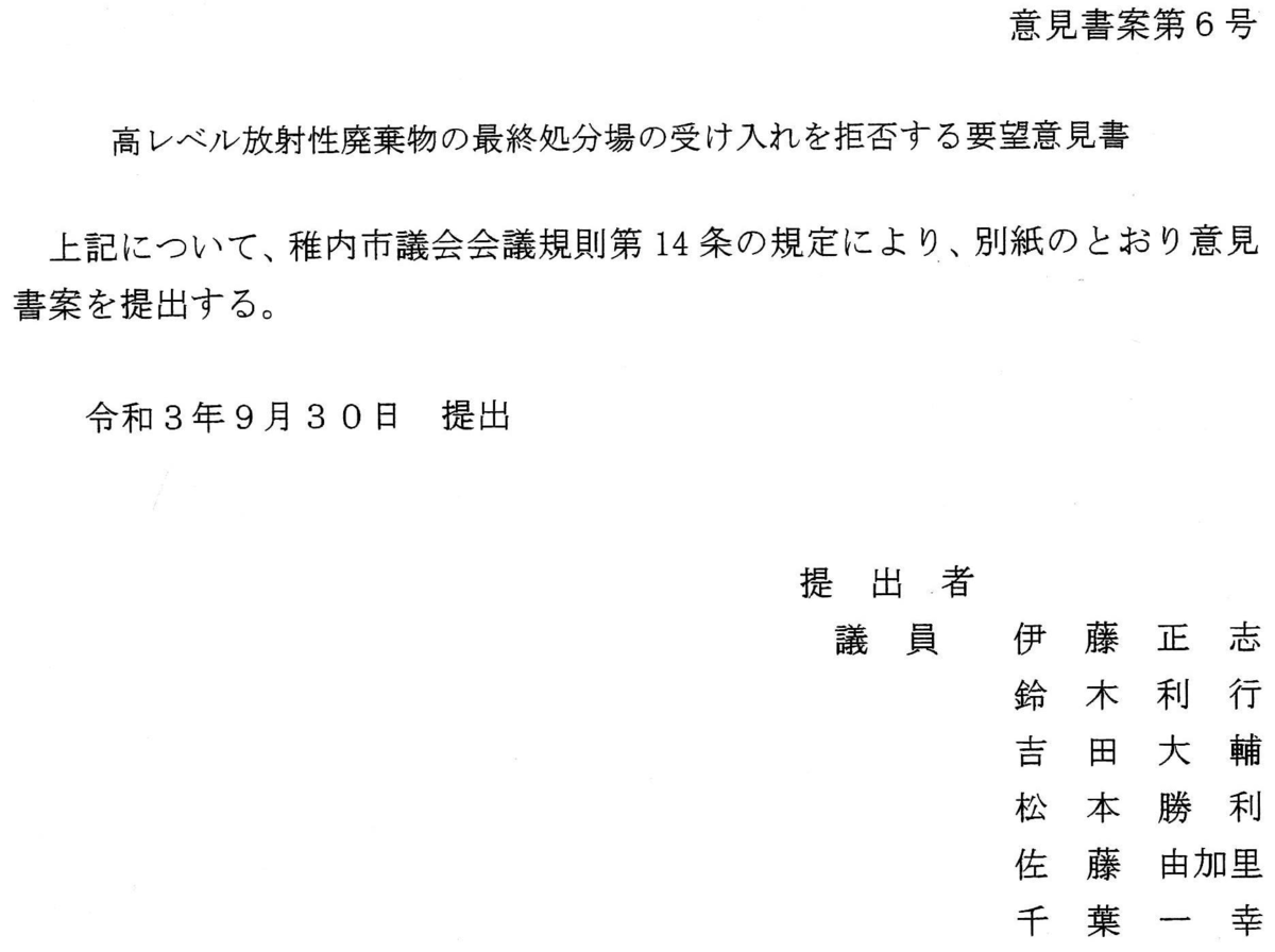 f:id:emikamassion:20210930232711p:plain