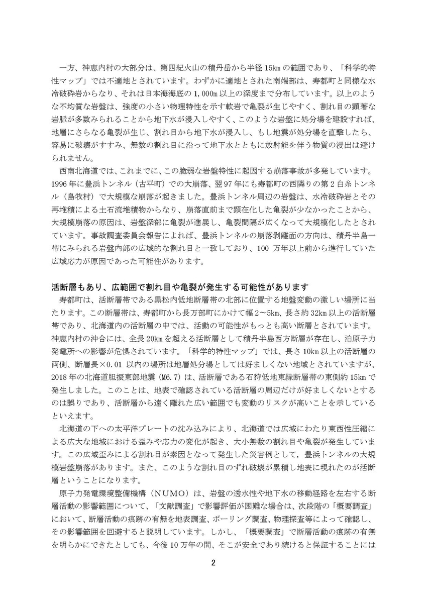 f:id:emikamassion:20211017170111j:plain