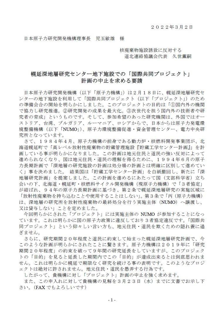 f:id:emikamassion:20220304004154p:plain