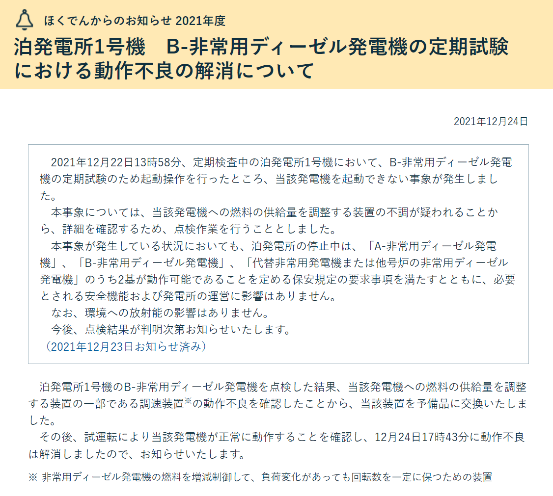 f:id:emikamassion:20220304092205p:plain