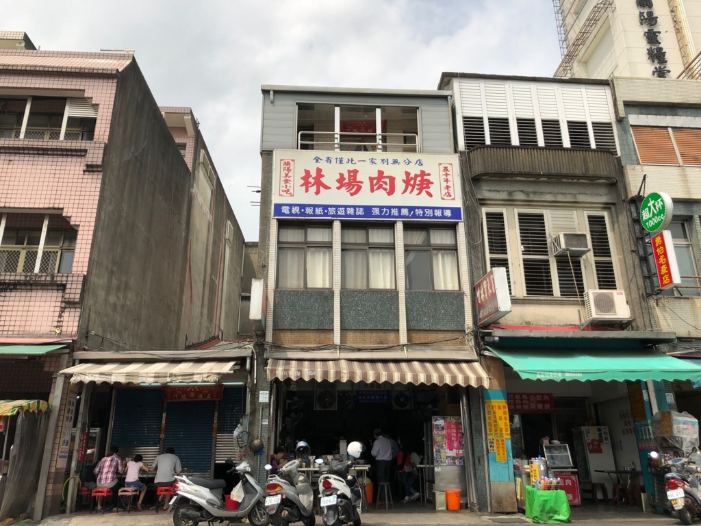 f:id:emike:20180406233734j:plain f:id:emike:20180406233734j:plain