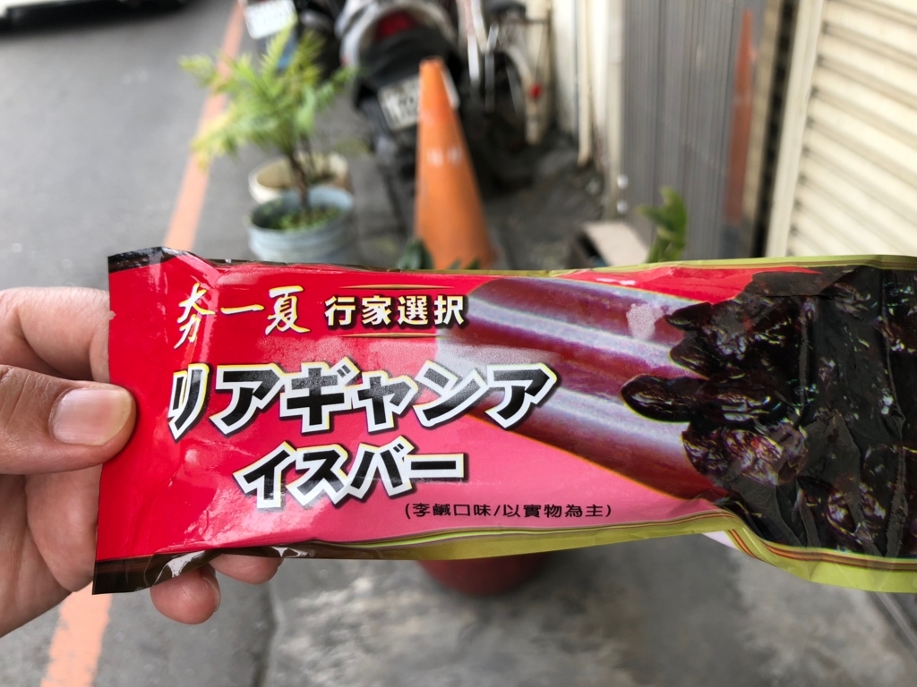 f:id:emike:20180406233745j:plain f:id:emike:20180406233745j:plain
