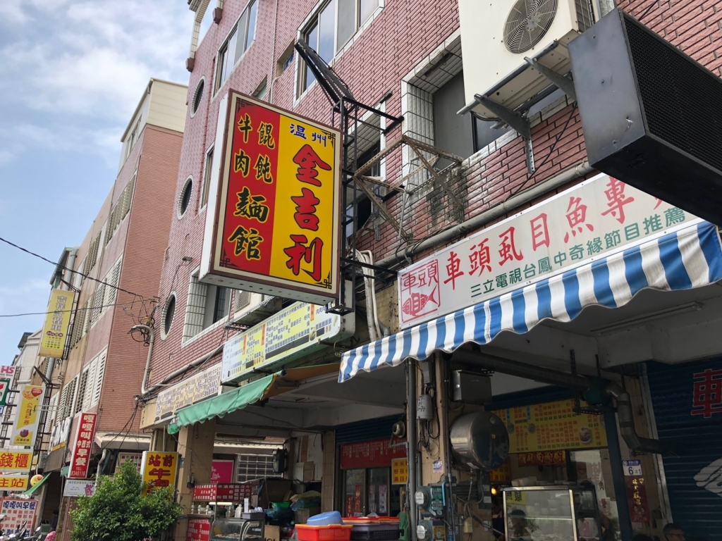 f:id:emike:20180409175819j:plain f:id:emike:20180409175819j:plain
