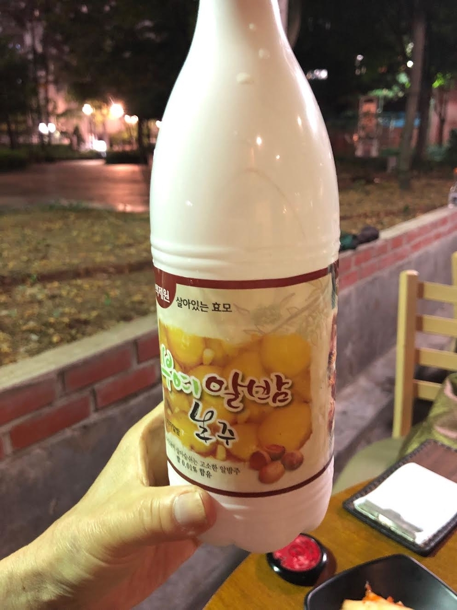 f:id:emike:20190528091927j:plain f:id:emike:20190528091927j:plain