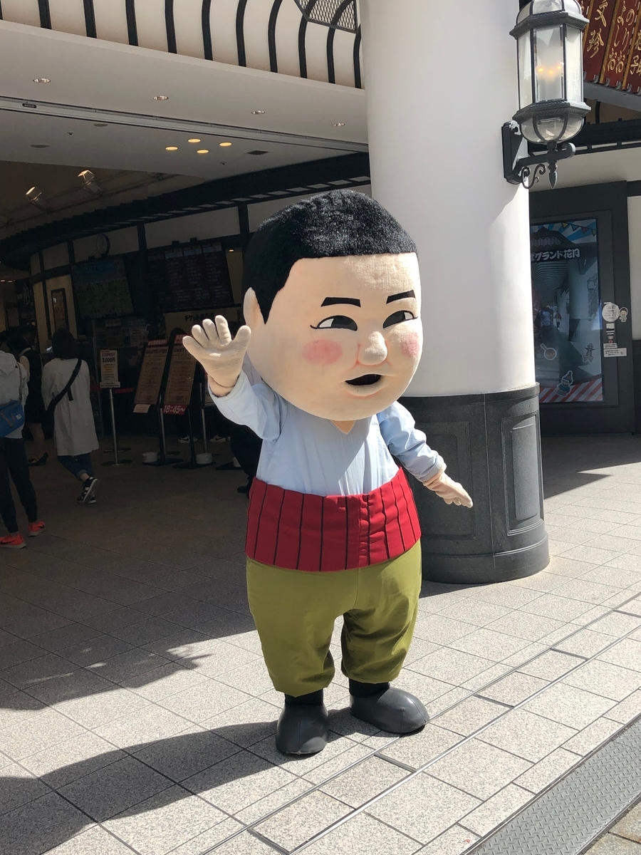 f:id:emike:20191013214203j:plain f:id:emike:20191013214203j:plain