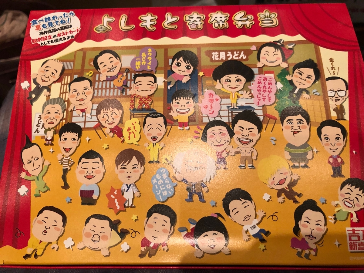 f:id:emike:20191013214213j:plain f:id:emike:20191013214213j:plain