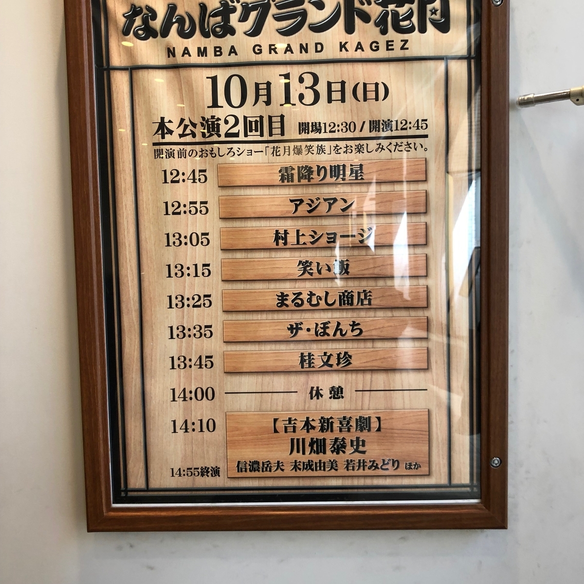 f:id:emike:20191013214230j:plain f:id:emike:20191013214230j:plain