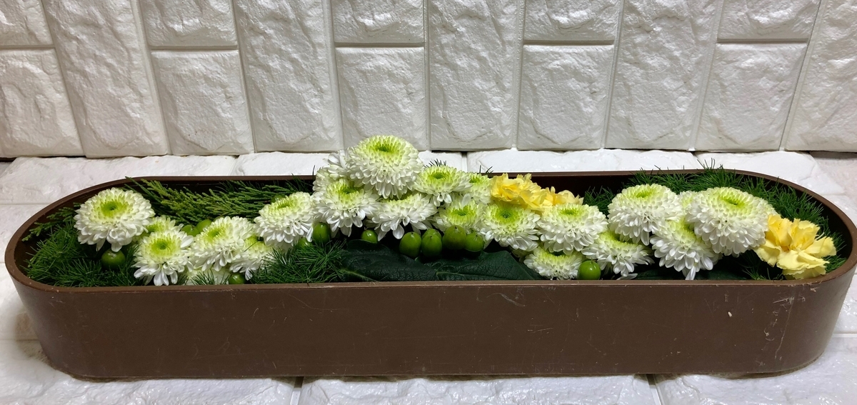 f:id:emike:20191118000710j:plain f:id:emike:20191118000710j:plain