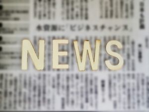 ◇結婚相談所で短期間で結婚する婚活成功法 ☆徳島地域密着EMIイーエムアイ婚活結婚相談所お見合い