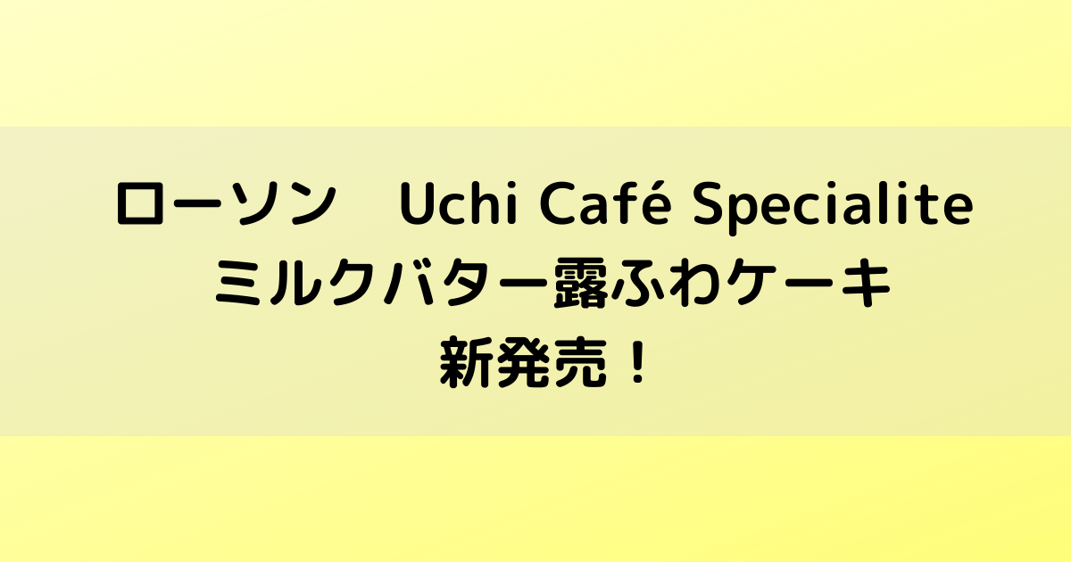 f:id:emiko32:20210616091849p:plain