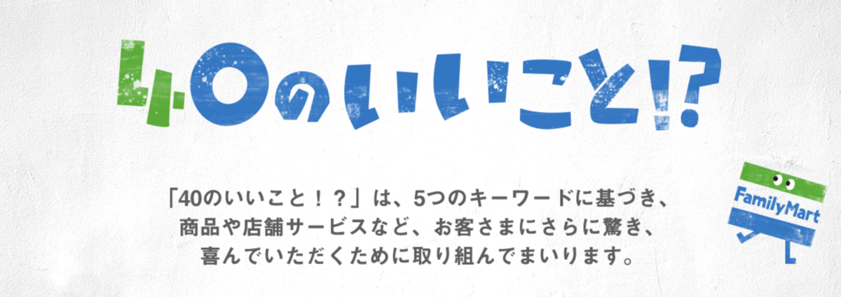 f:id:emiko32:20210620141645p:plain