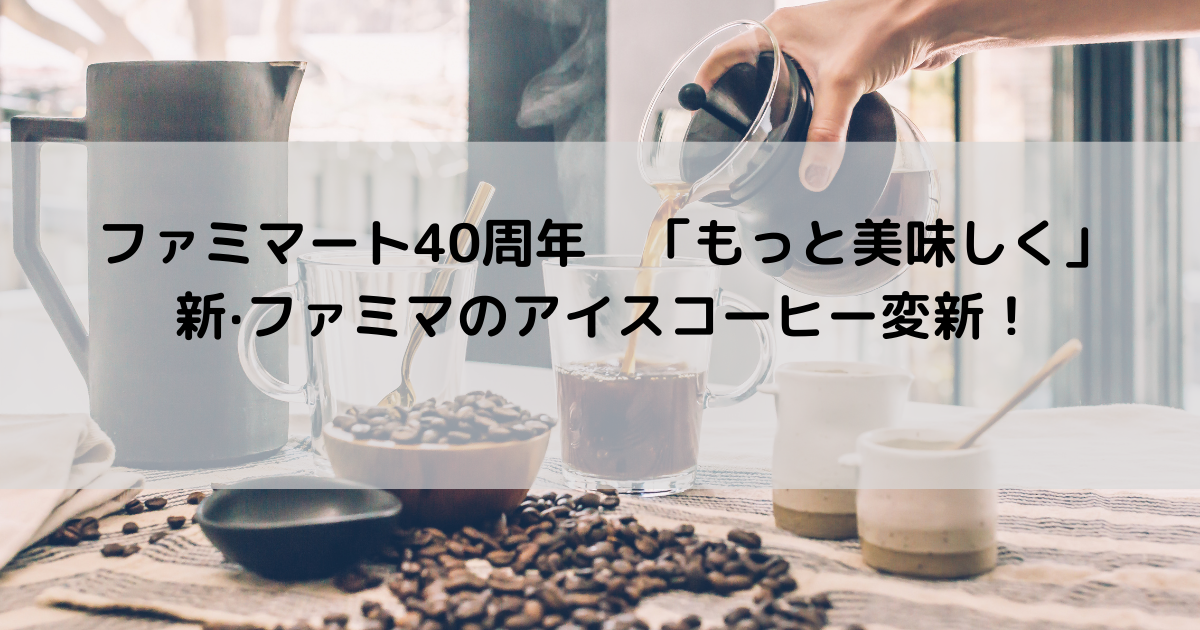 f:id:emiko32:20210620142011p:plain