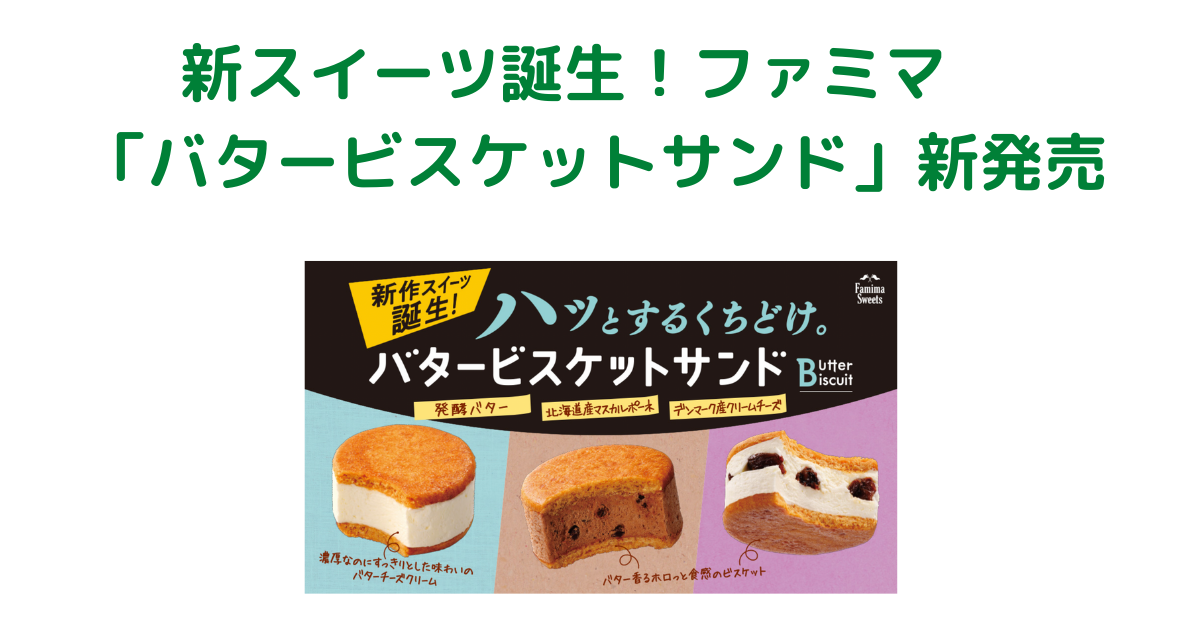 f:id:emiko32:20210623102809p:plain