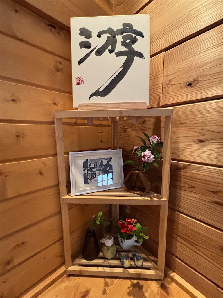 f:id:emiko_ma3:20260328171043j:image f:id:emiko_ma3:20260328171043j:image