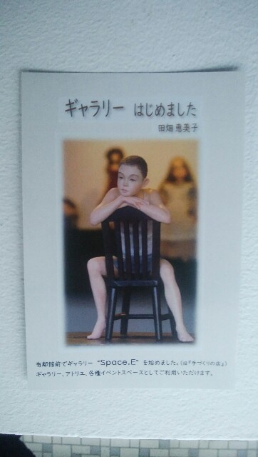 f:id:emikodoll:20201018195159j:image